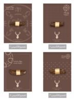 ⁦توزيعات عود على بطاقات⁩ - الصورة ⁦2⁩