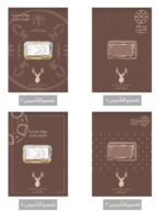 ⁦توزيعات بخور على بطاقات⁩ - الصورة ⁦3⁩