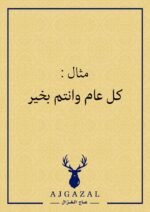 ⁦طباعة كرت هدية⁩ - الصورة ⁦4⁩