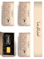 ⁦توزيعات مسك و بخور⁩ - الصورة ⁦4⁩