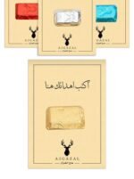 ⁦توزيعات بخور على بطاقات⁩ - الصورة ⁦4⁩