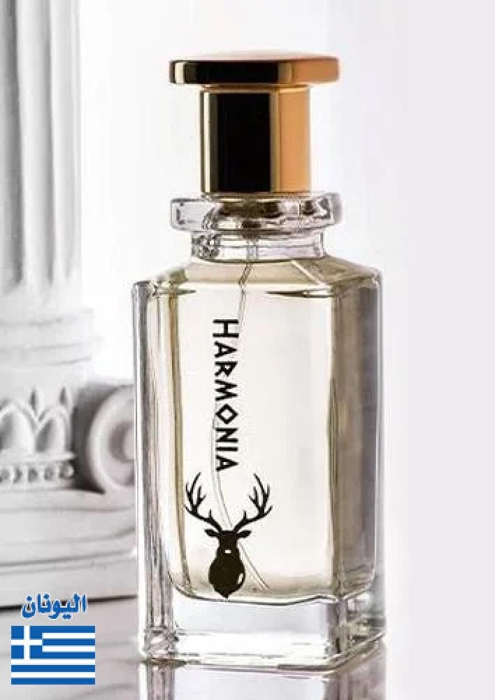 5ece43df-d234-456f-bac8-7358ec402c69-708x1000-ktZljKi94sXa0IKiNkTasyvy5LCpFeYiWYiKD62V عطر هارمونيا اليوناني - الصورة 1