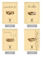 ⁦توزيعات عود بنقش ذهب على بطاقات⁩ - الصورة ⁦2⁩