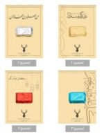 ⁦توزيعات بخور على بطاقات⁩ - الصورة ⁦2⁩