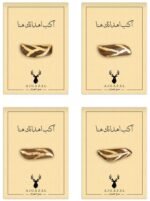 توزيعات عود بنقش ذهب على بطاقات