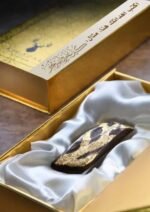 ⁦توزيعات عود بنقش ذهب⁩ - الصورة ⁦2⁩