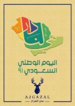 ⁦طباعة كرت هدية⁩ - الصورة ⁦3⁩