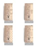 ⁦توزيعات عود بنقش ذهب⁩ - الصورة ⁦3⁩