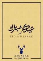 طباعة كرت هدية